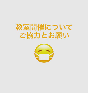 年02月 千葉県市川市つまみ細工教室 はんなり かんざし